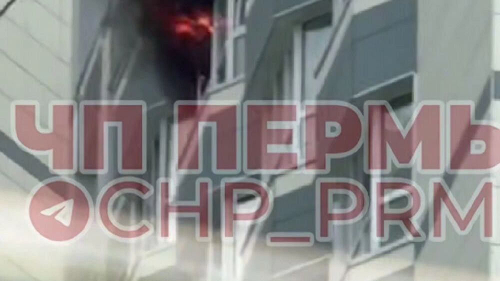В Свердловском районе загорелась квартира на 16 этаже
