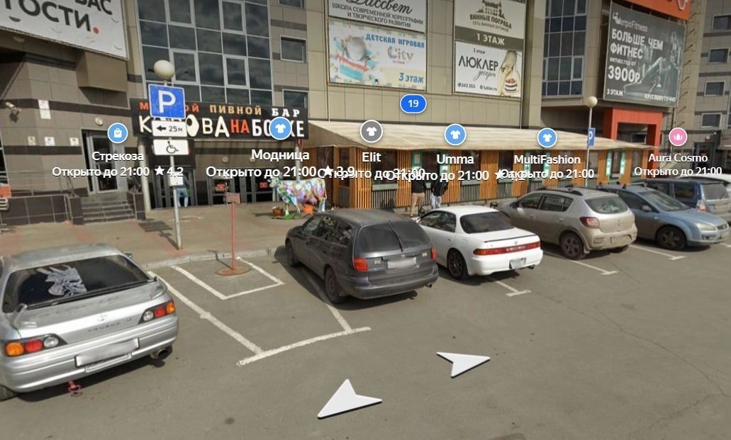 Расположение ресторана «Корова на бочке»