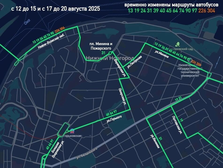 Как будут ходить автобусы с 12 по 20 августа и на День города в Нижнем Новгороде