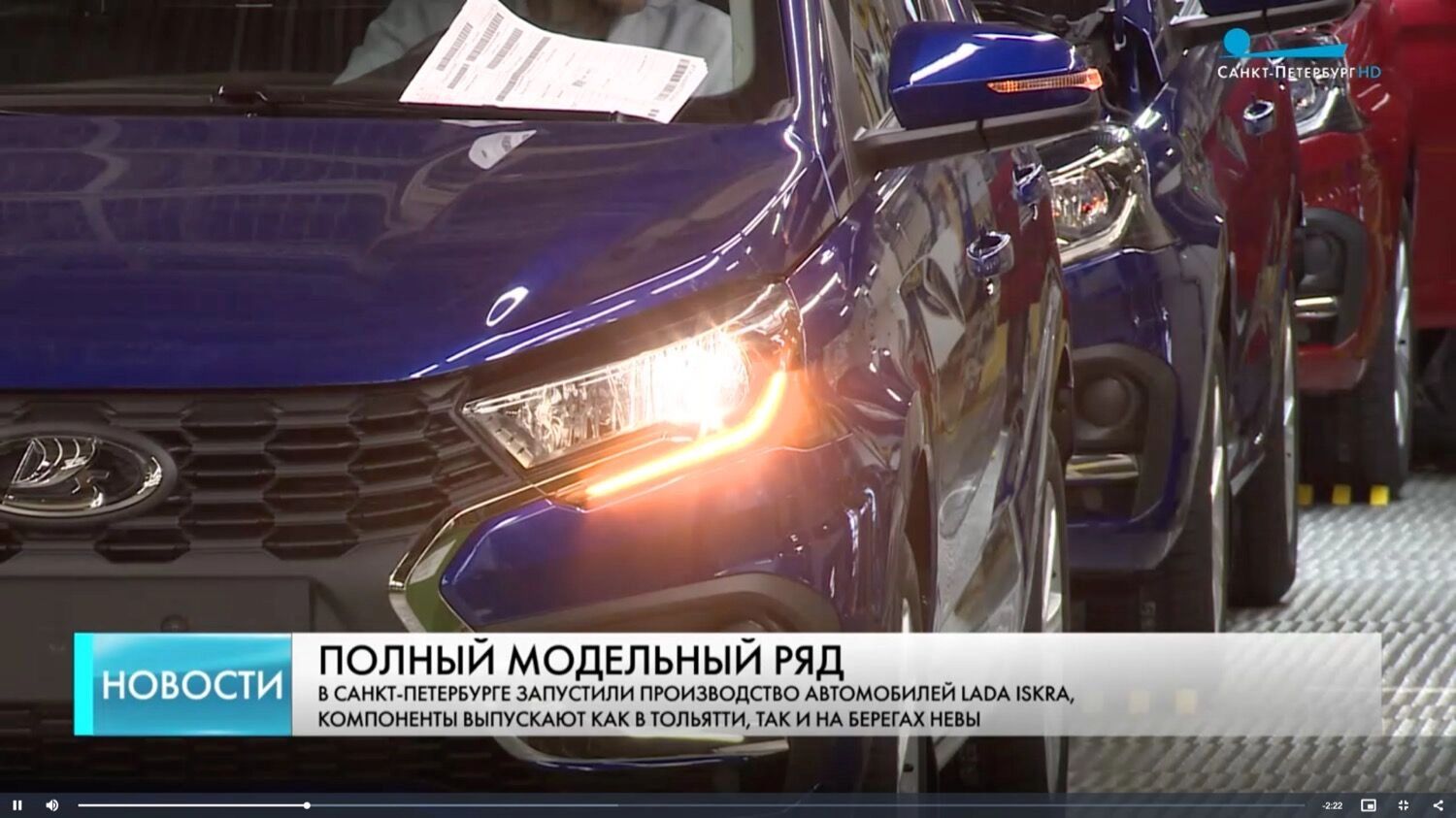 «Искра» без пламени: почему АвтоВАЗ сокращает производство своей новой модели