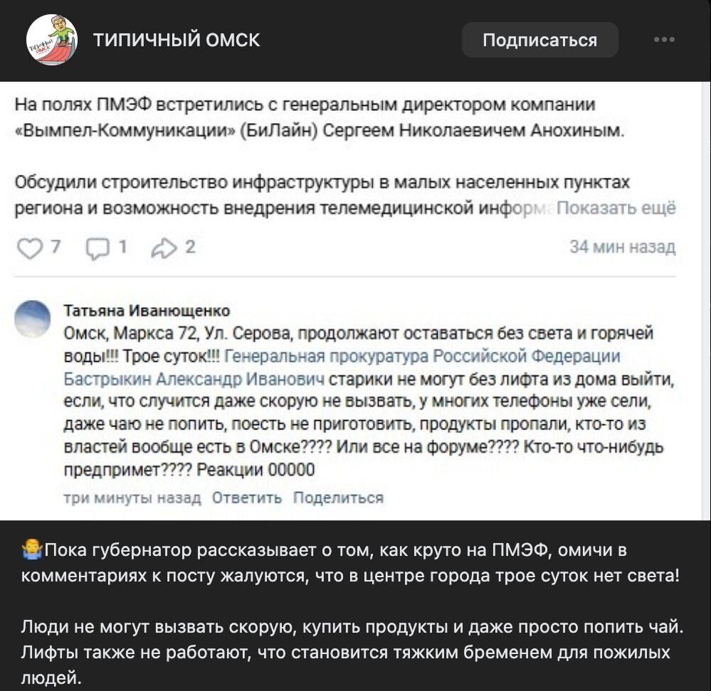 Первые жалобы начали поступать еще 17 июня
