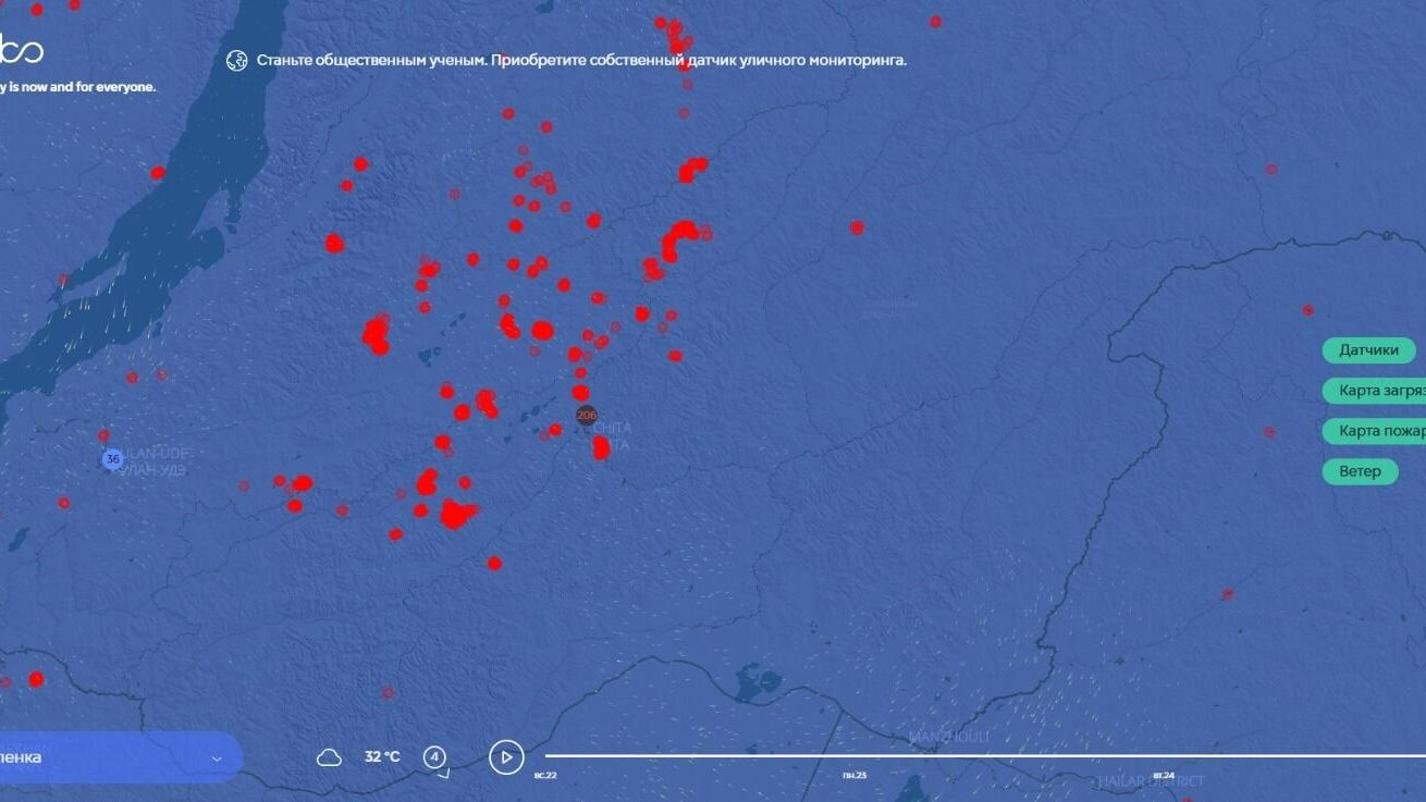 Воздух в районе Читы ухудшился из-за лесных пожаров