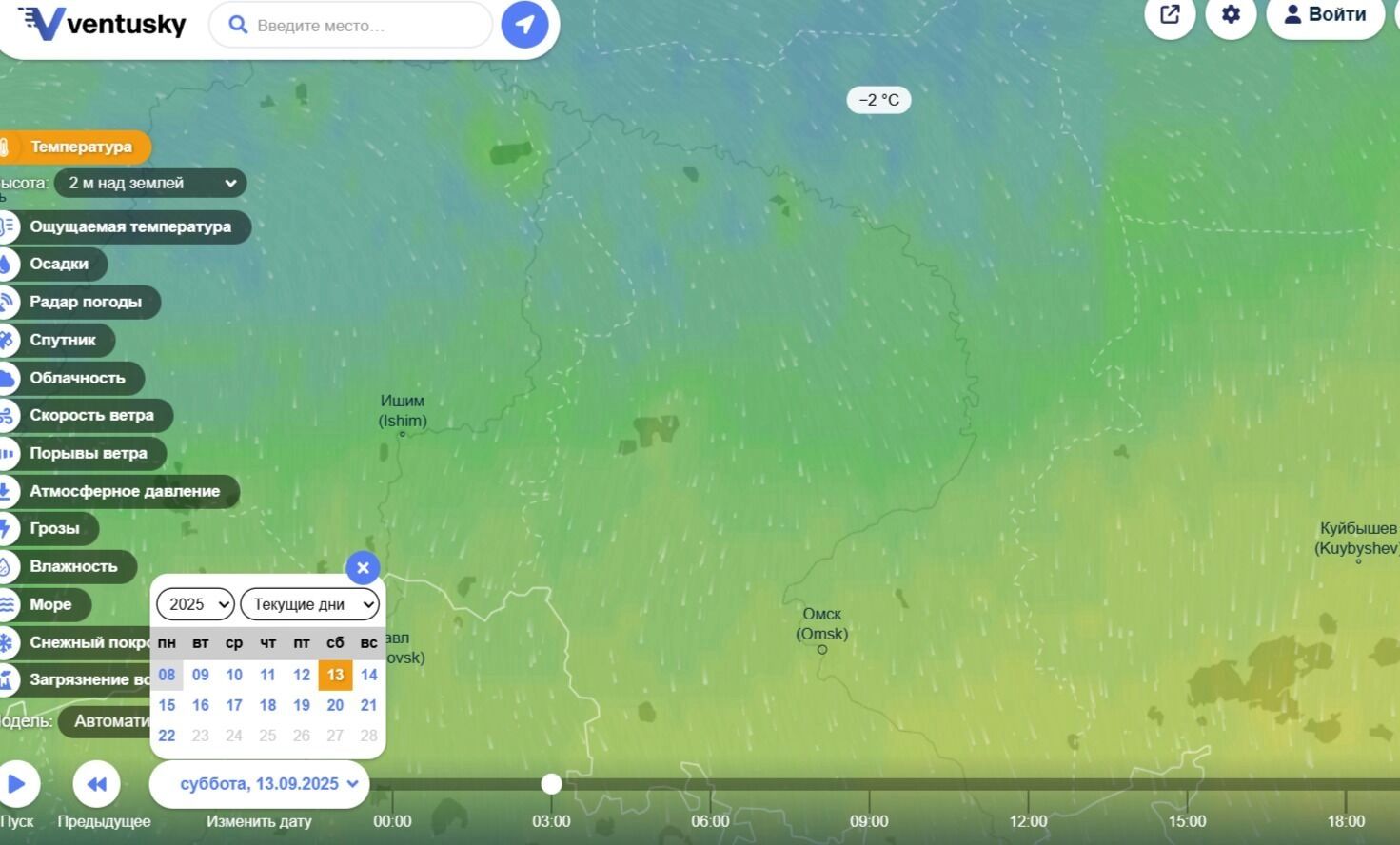 Прогноз погоды в&nbsp;Омской области