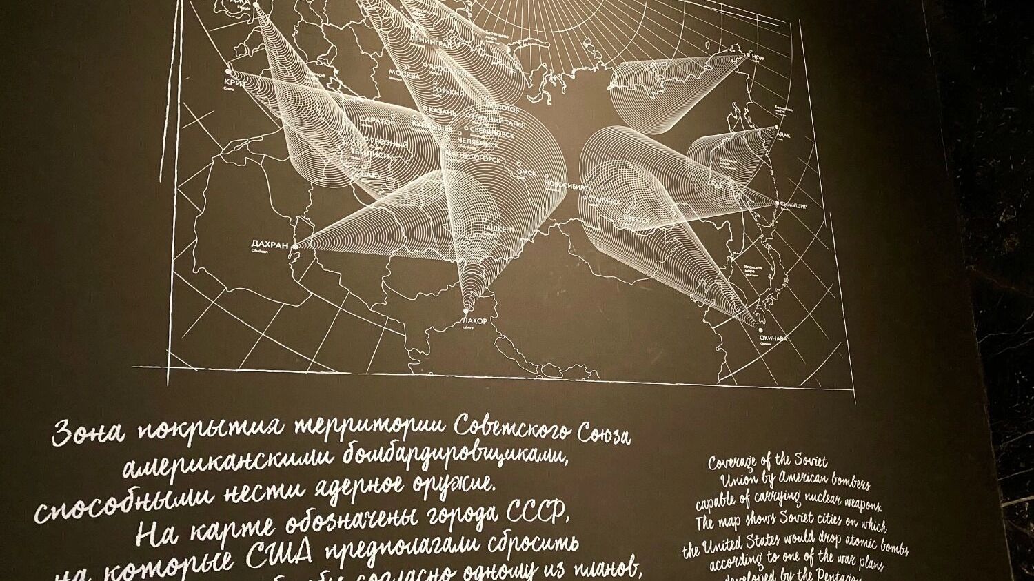 История атомной энергетики России показана в динамике — от периода к периоду