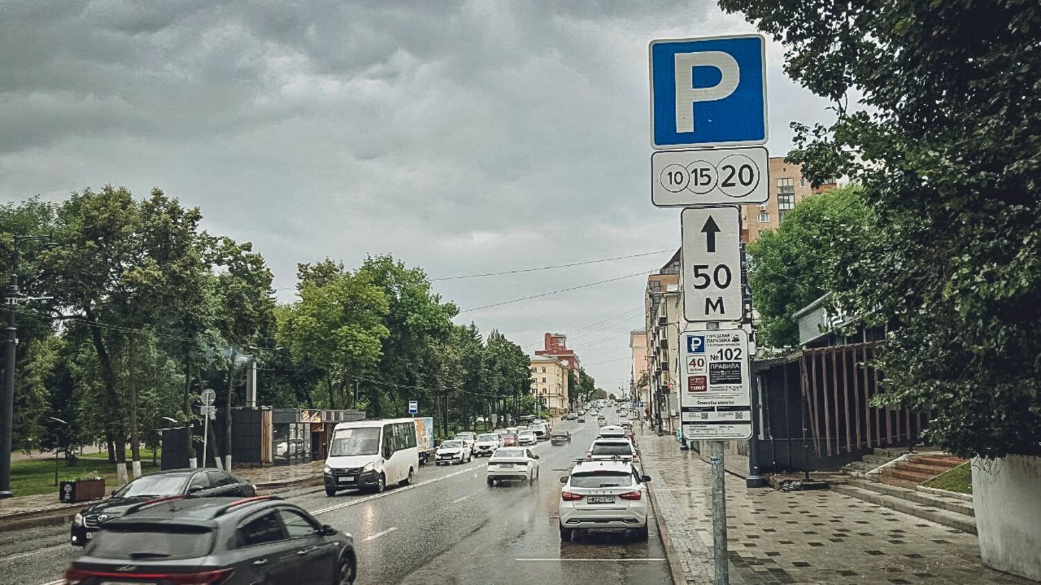 Парковка у дома за ползарплаты: что ждет москвичей в спальных районах