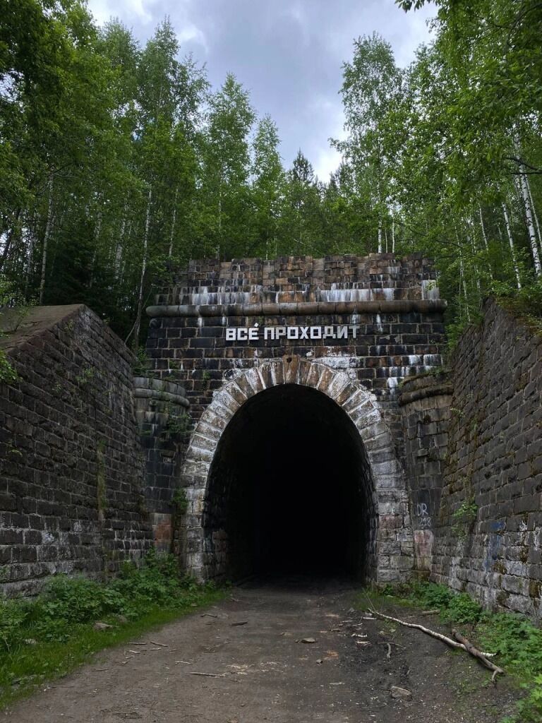 Необычное место для фото в Свердловской области