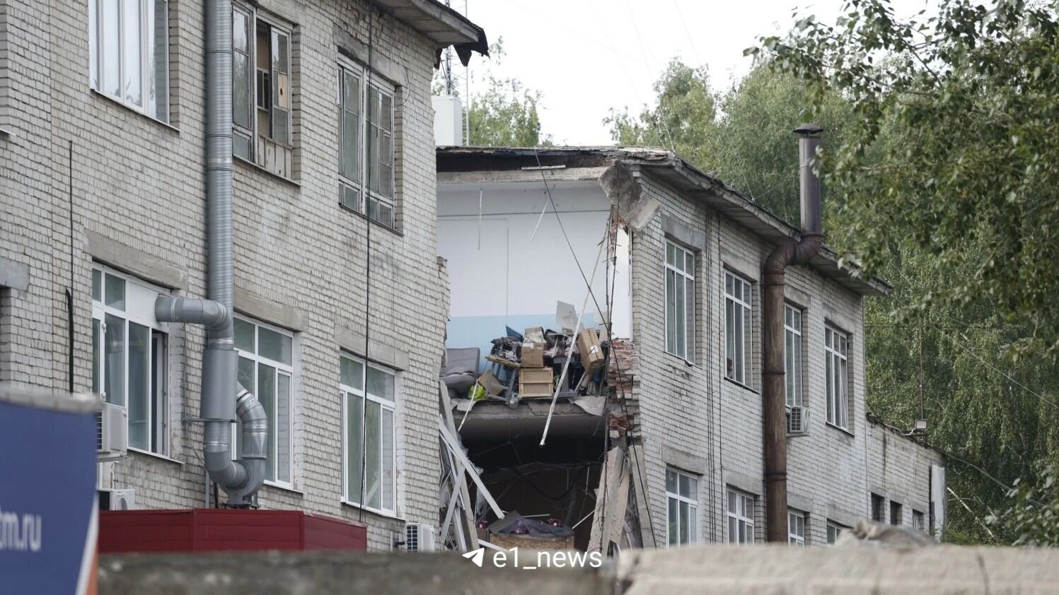 рухнувший офис в Екатеринбурге