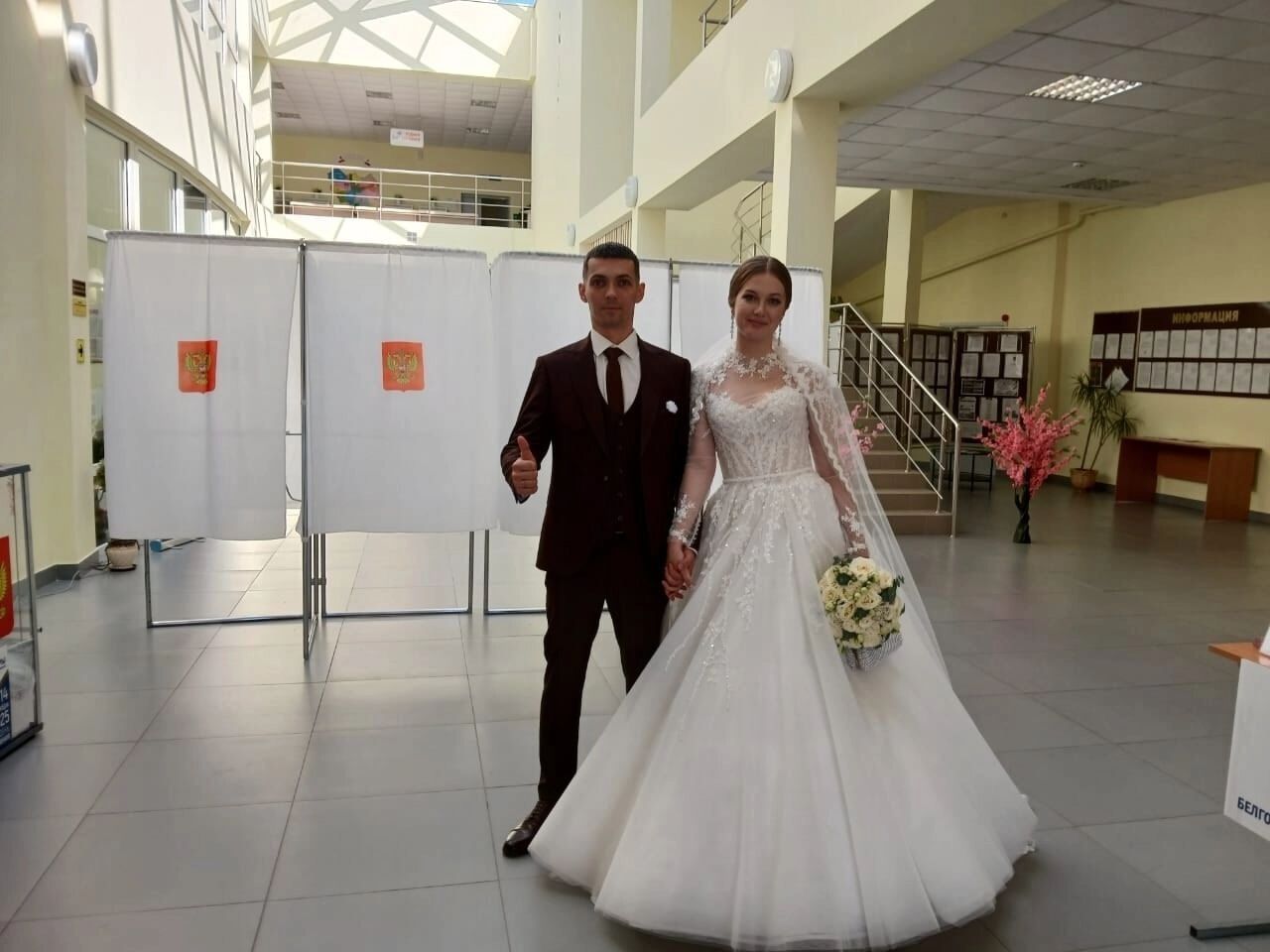 Молодожёны на выборах