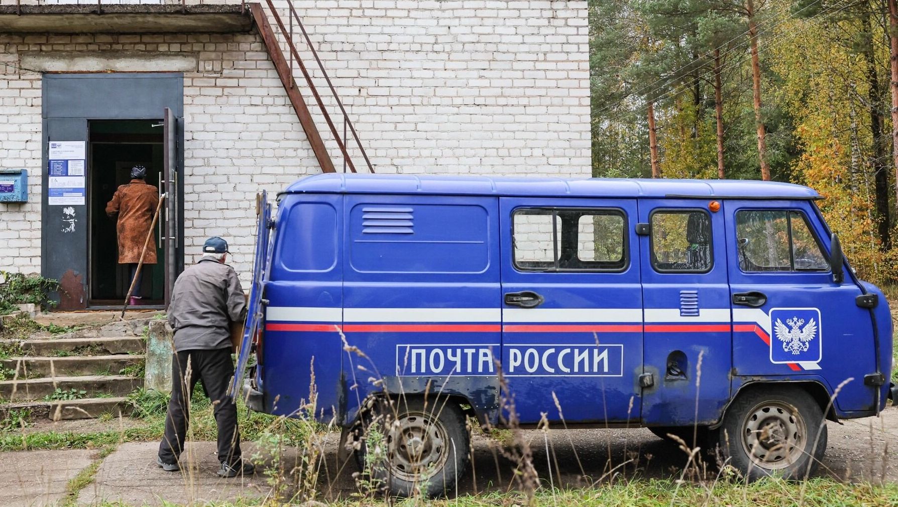 Как спасали «Почту России» и сколько еще денег хотят потратить на ее воскрешение