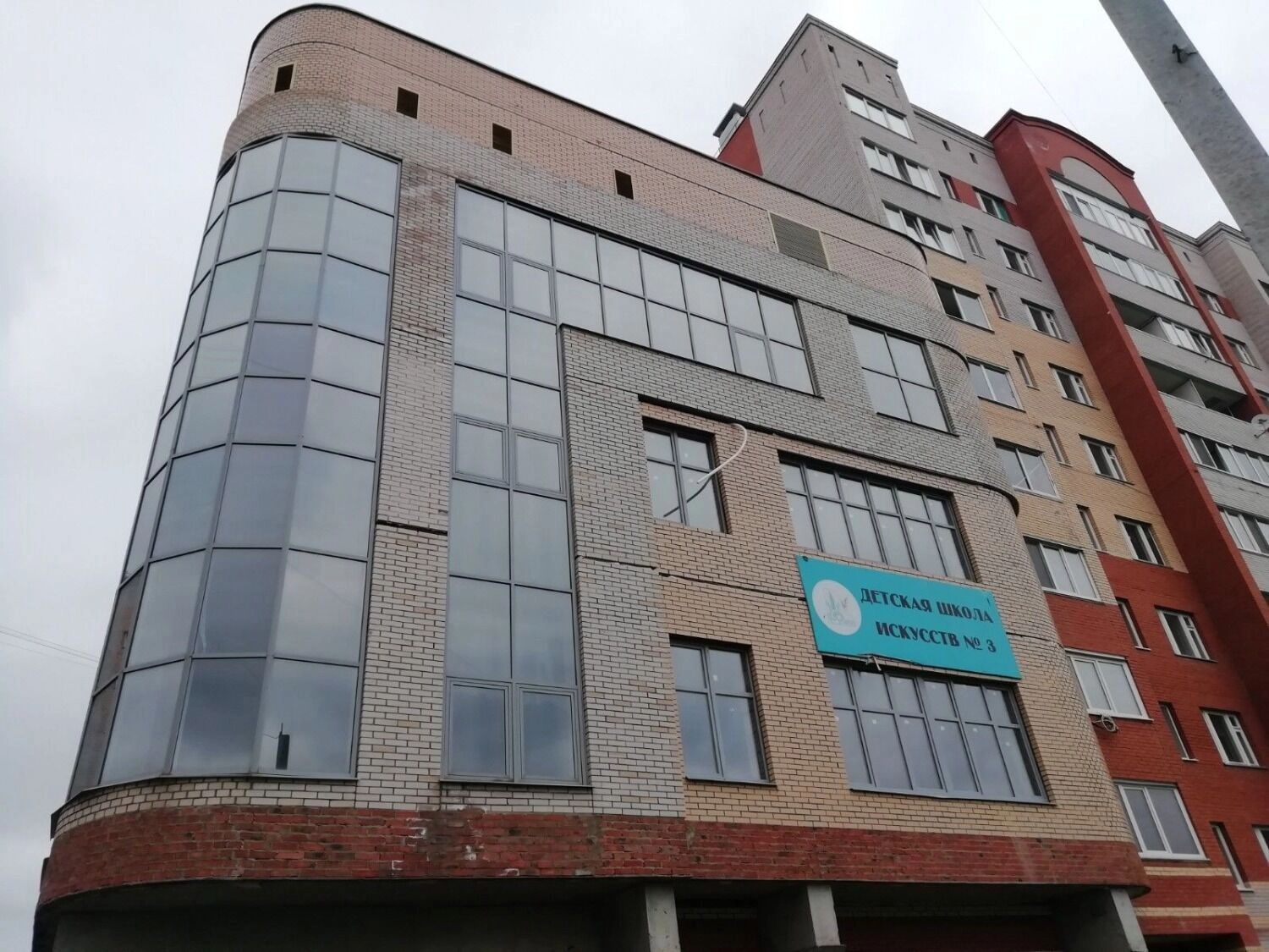 В 2019 году на здании ДШИ №3 даже укрепили табличку с названием учреждения