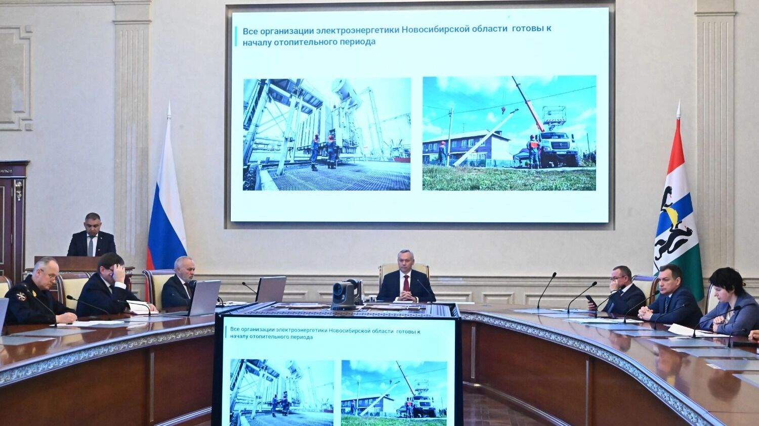 оперативное совещание