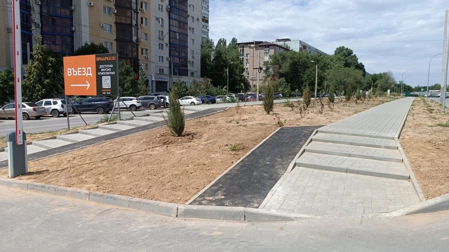 Новые пандусы около ярмарки в Дзержинском районе