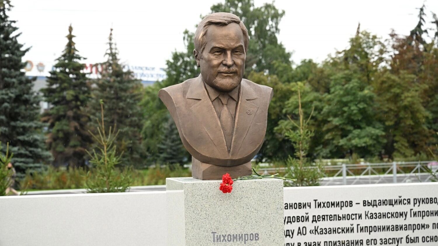 Новый сквер в Авиастроительном районе