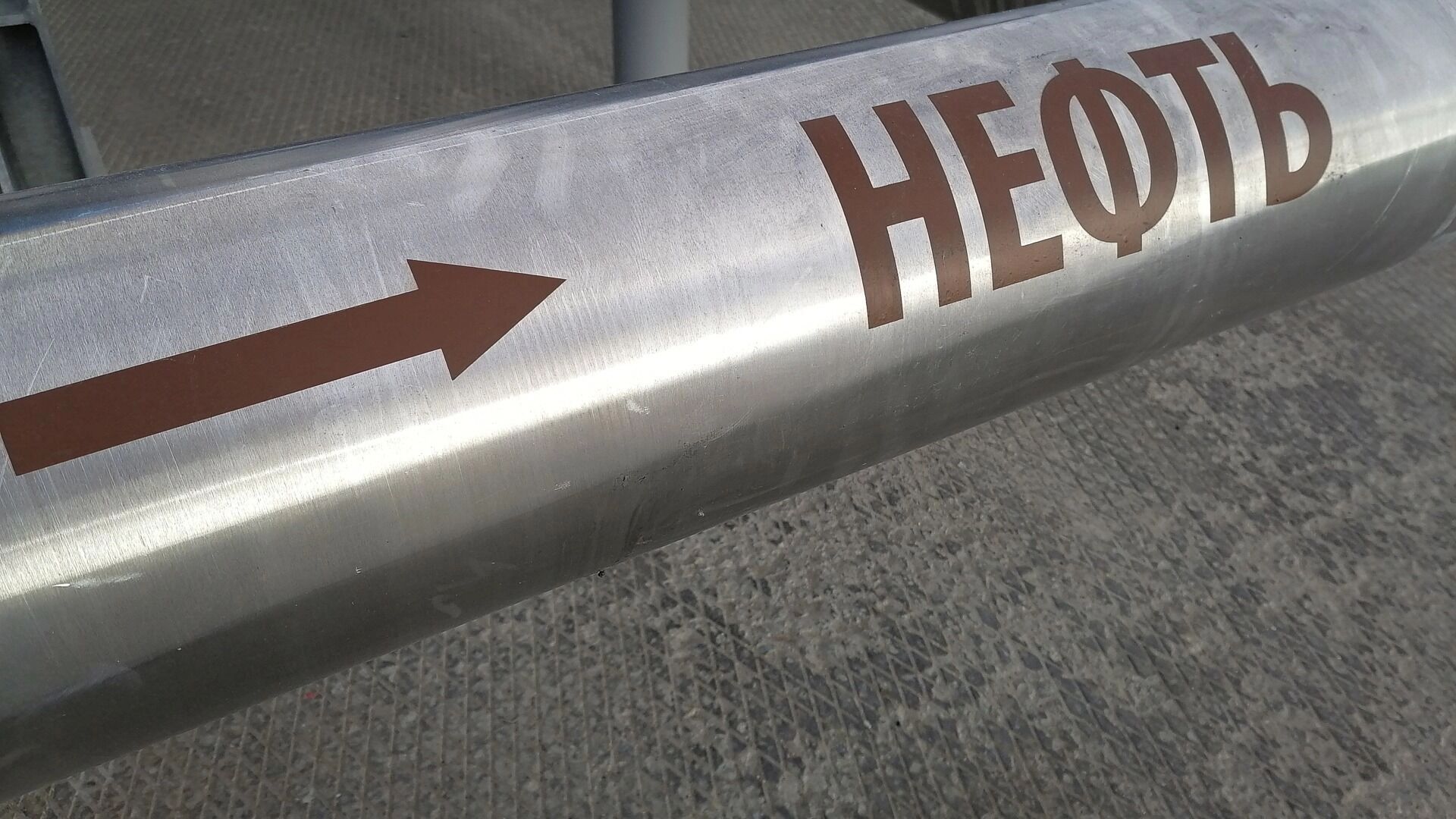 Побочный эффект. Как санкции против российских нефтяных гигантов отозвались в Европе?