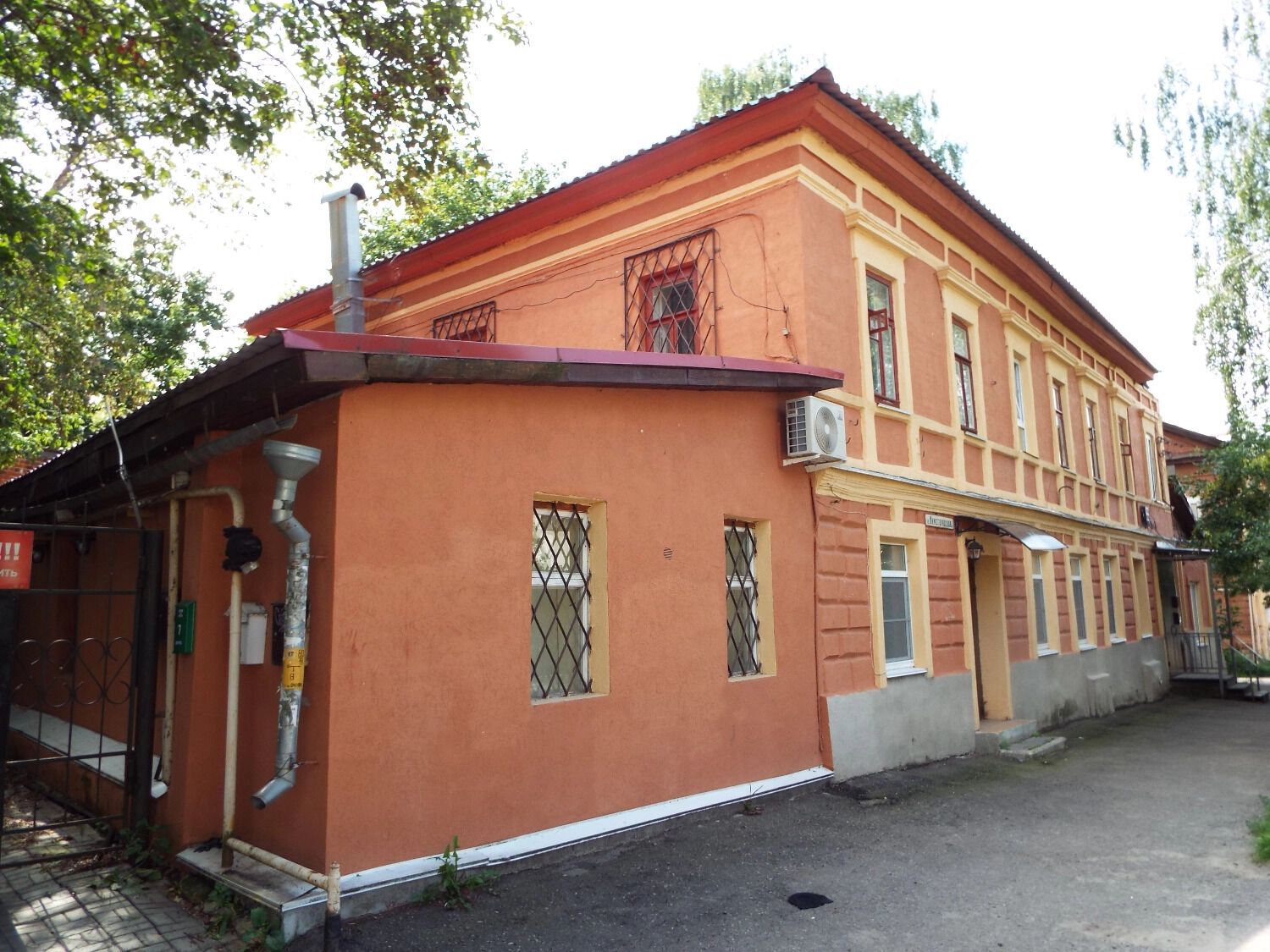 Дом №14 по&nbsp;ул.&nbsp;Нижегородской