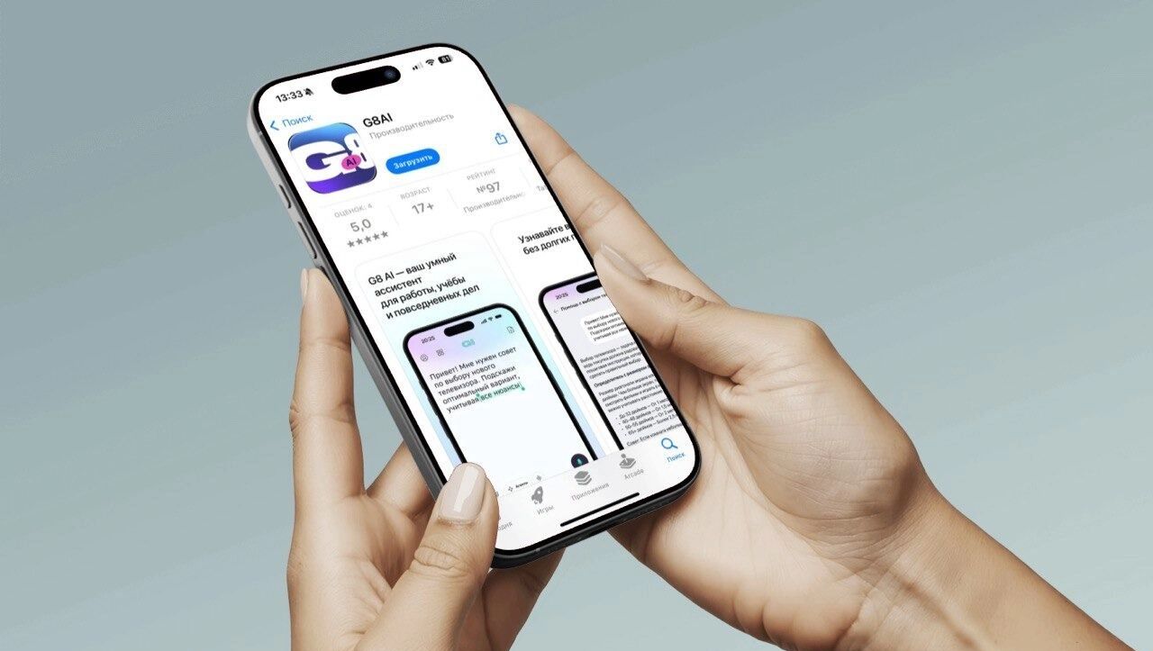 Нейросеть с голосовым общением: Сбер выпустил ГигаЧат для iOS-устройств