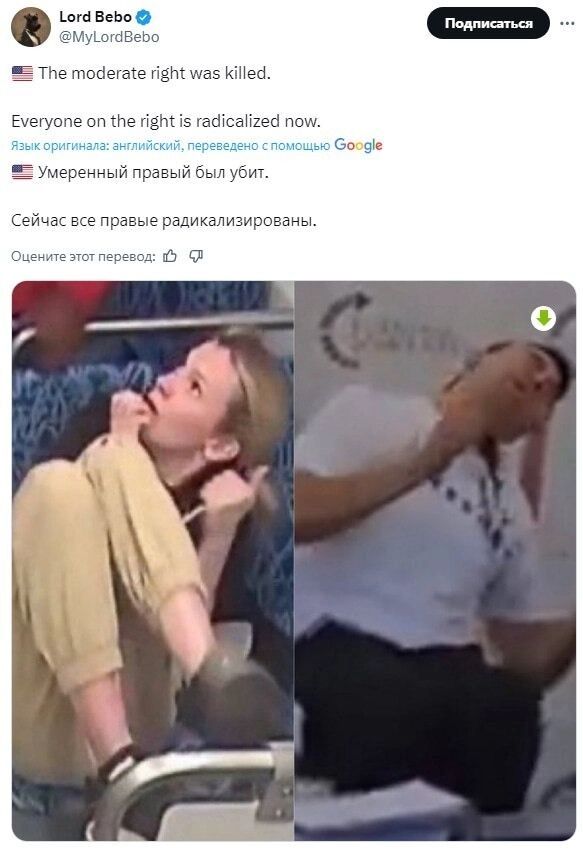 США переживают болезненный период поляризации