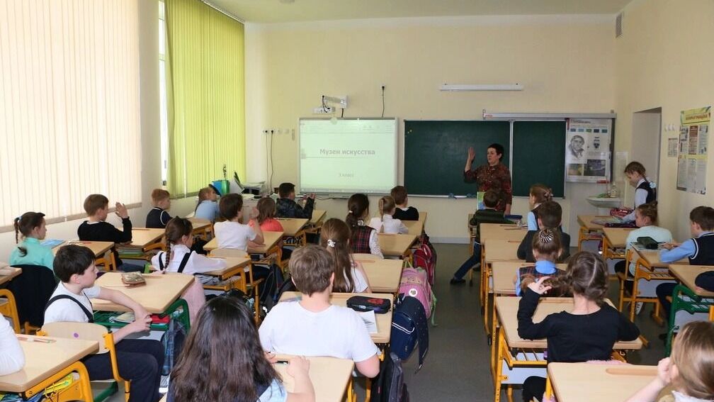 Урок в начальных классах