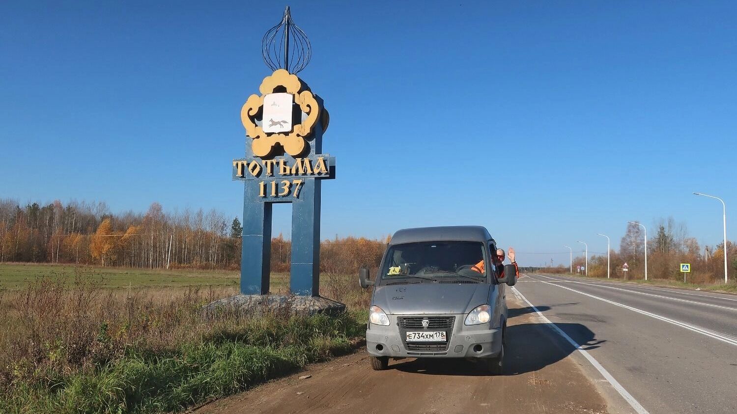 Куда ехать осенью в отпуск на Русский Север? Личный опыт на авто вдоль Северной Двины