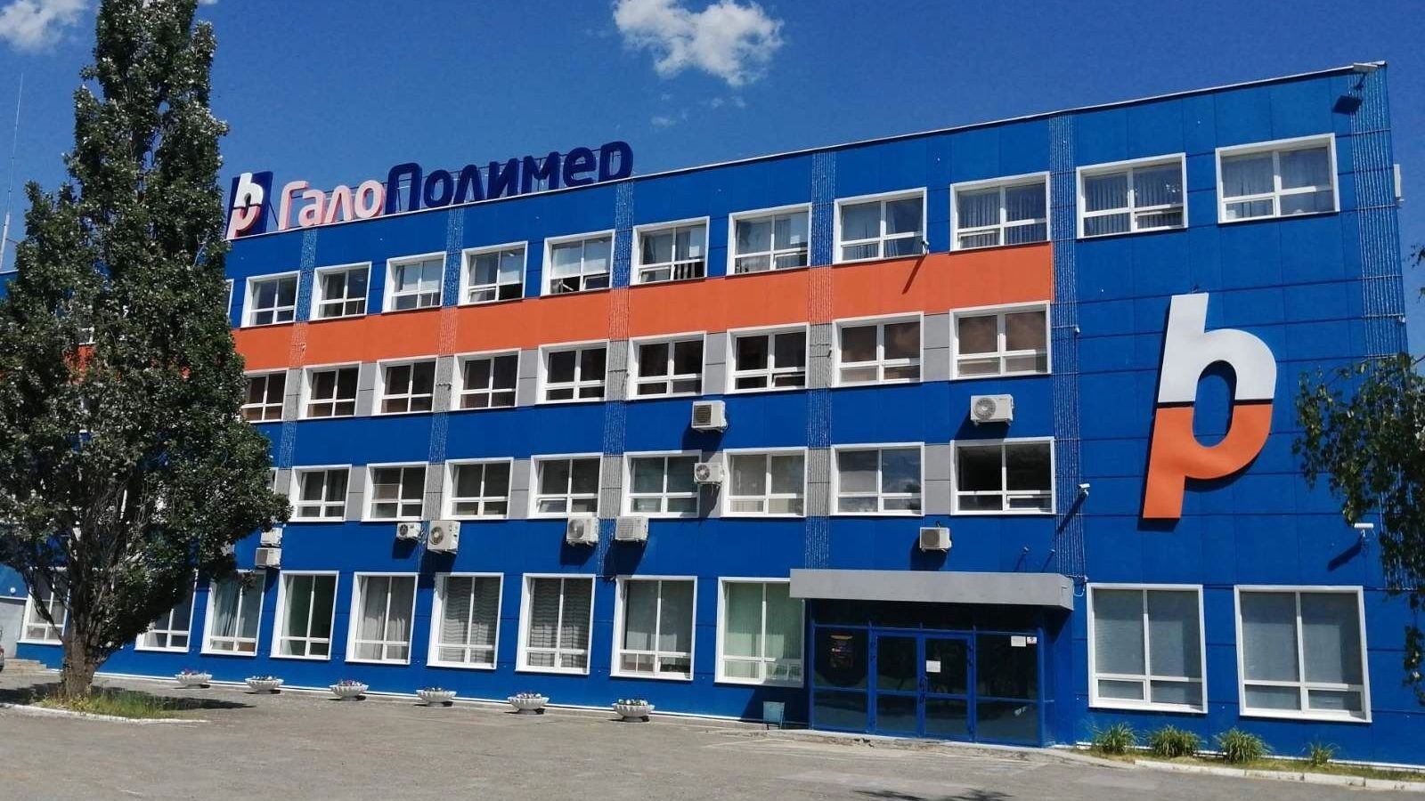 На рабочем месте скончался сотрудник АО «ГалоПолимер Пермь»