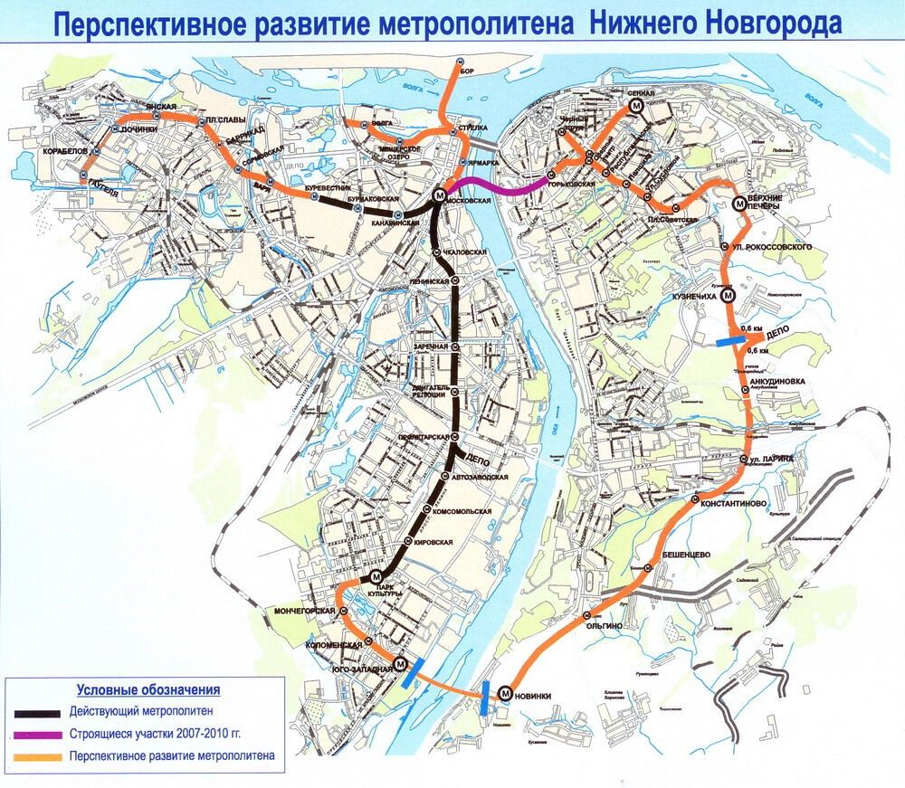 Амбициозные планы по строительству метро в Нижнем Новгороде