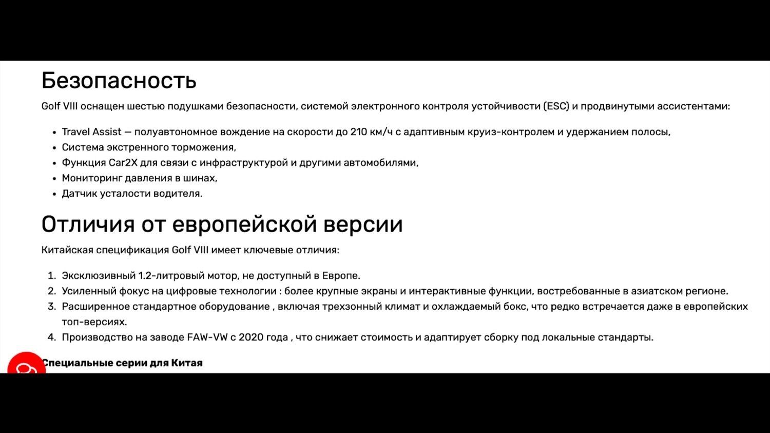 Спасибо утильсбору: в Россию возвращается «Фольксваген Гольф»
