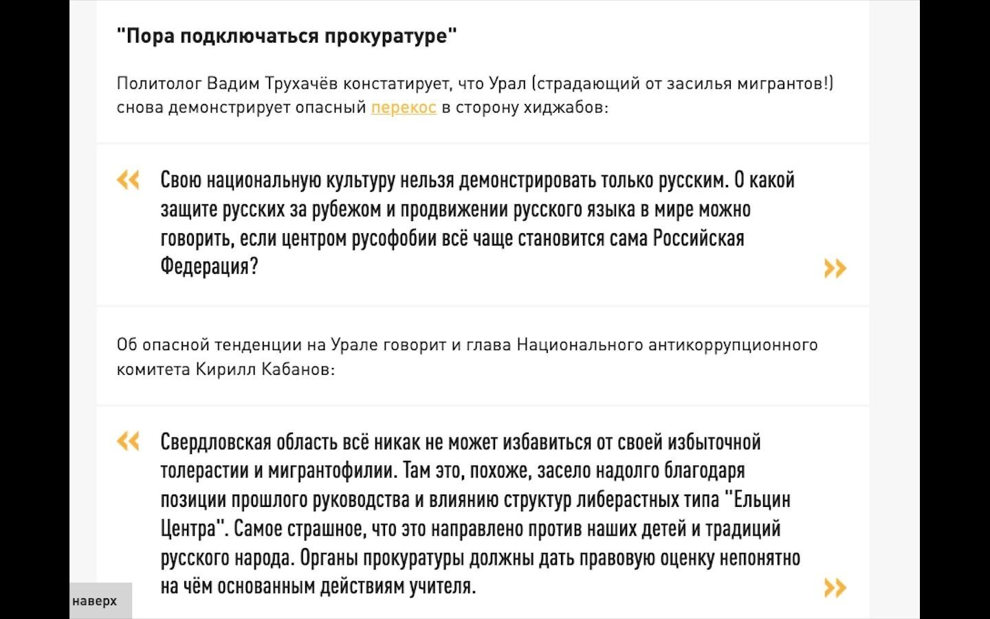 Кокошник как оберег: Россия обрела еще один скрепный символ. Теперь — для женщин