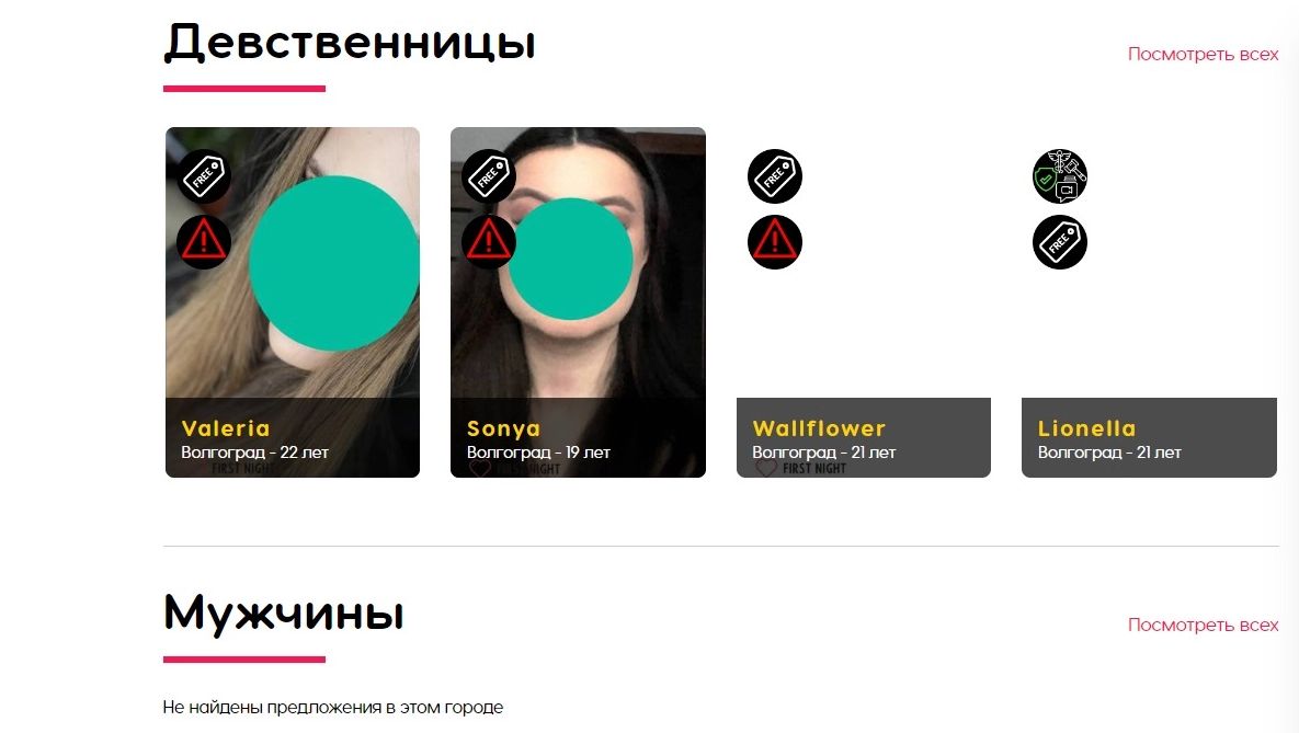 Порно Девственности 17 Лет