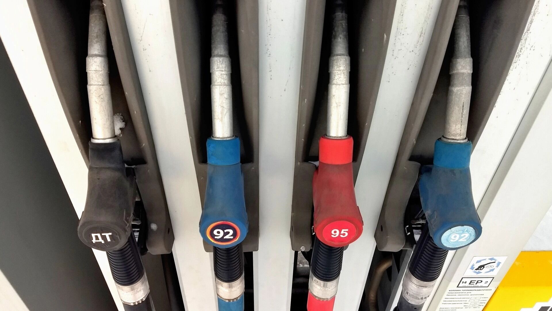 В Волгоградской области запретили продажу бензина и керосина несовершеннолетним