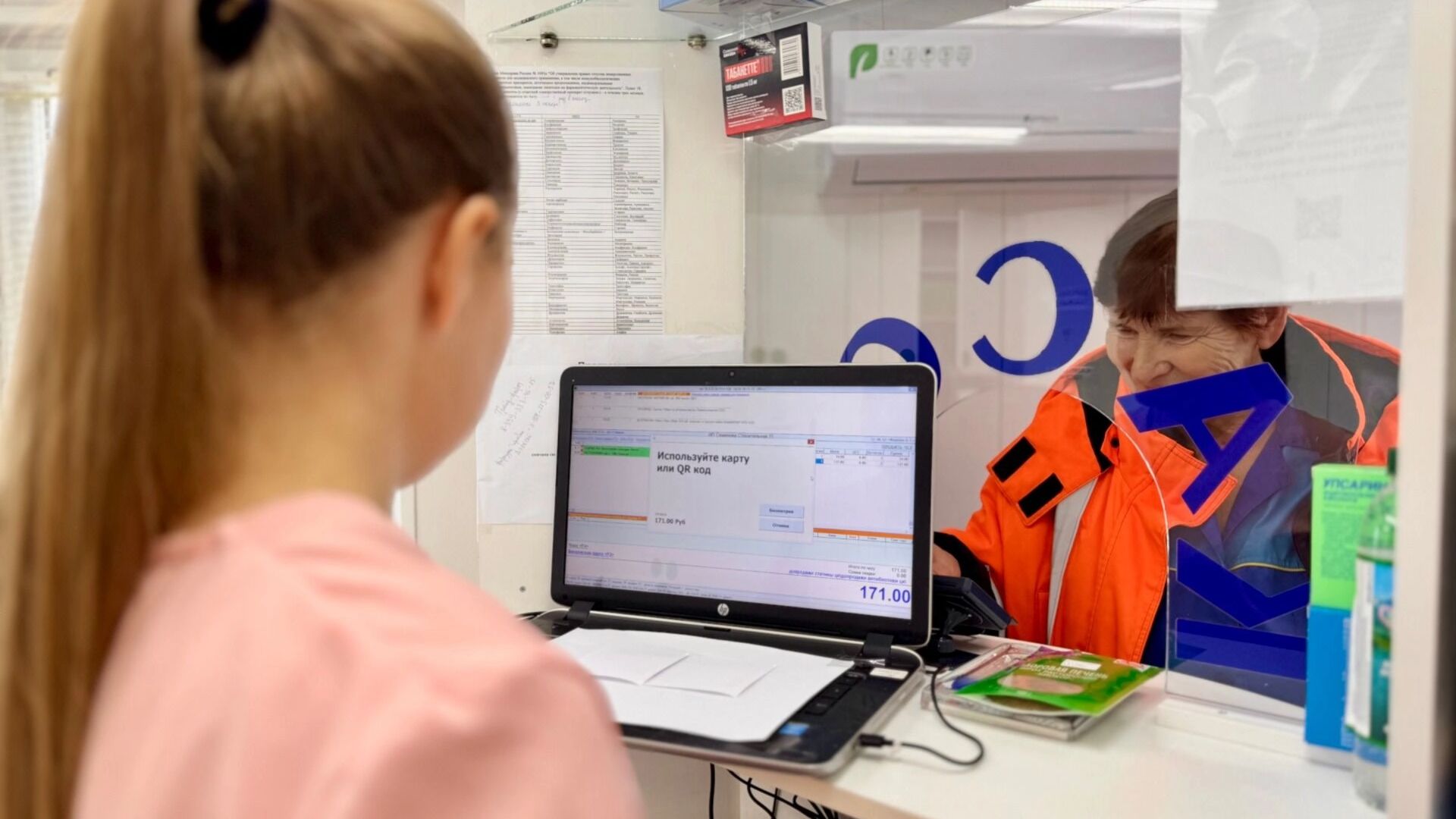 В Пимено-Черни при поддержке ЕвроХим-ВолгаКалия открыта новая аптека