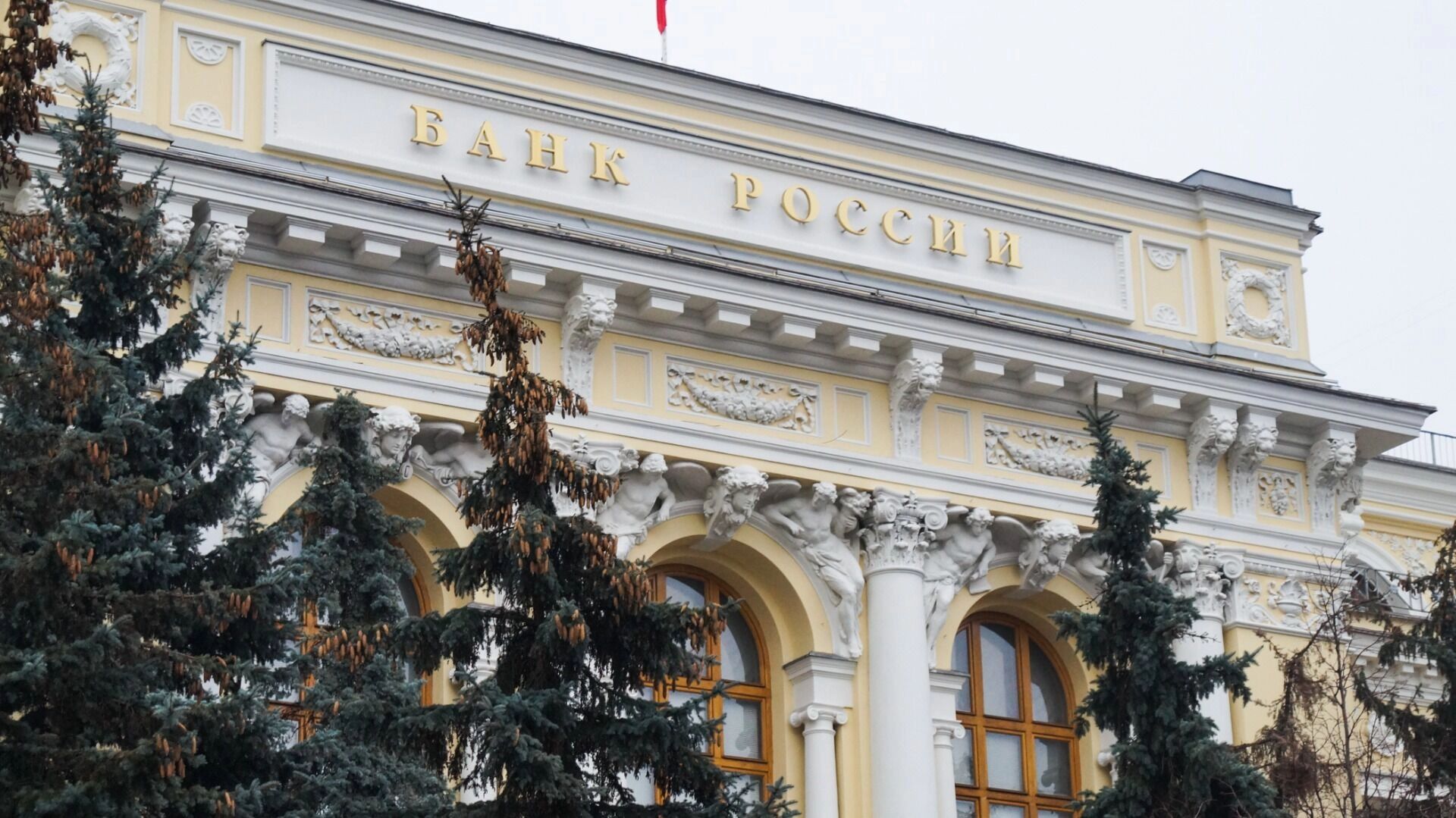 Центробанк опубликовал новый ренкинг банков за первое полугодие 2025 года