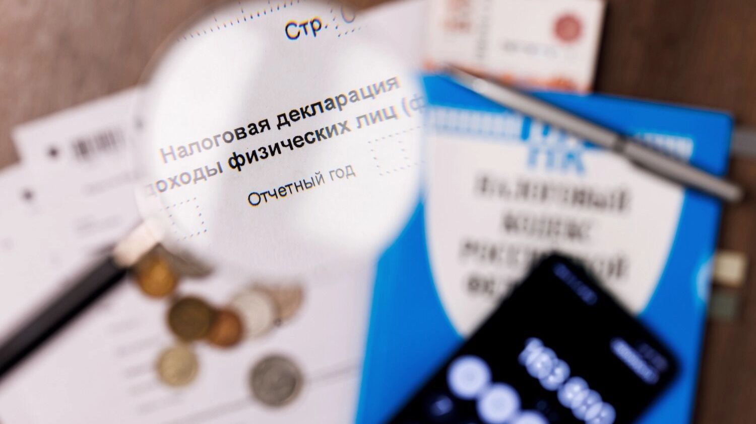 Повышение налогов — один из верных способов пополнения бюджета
