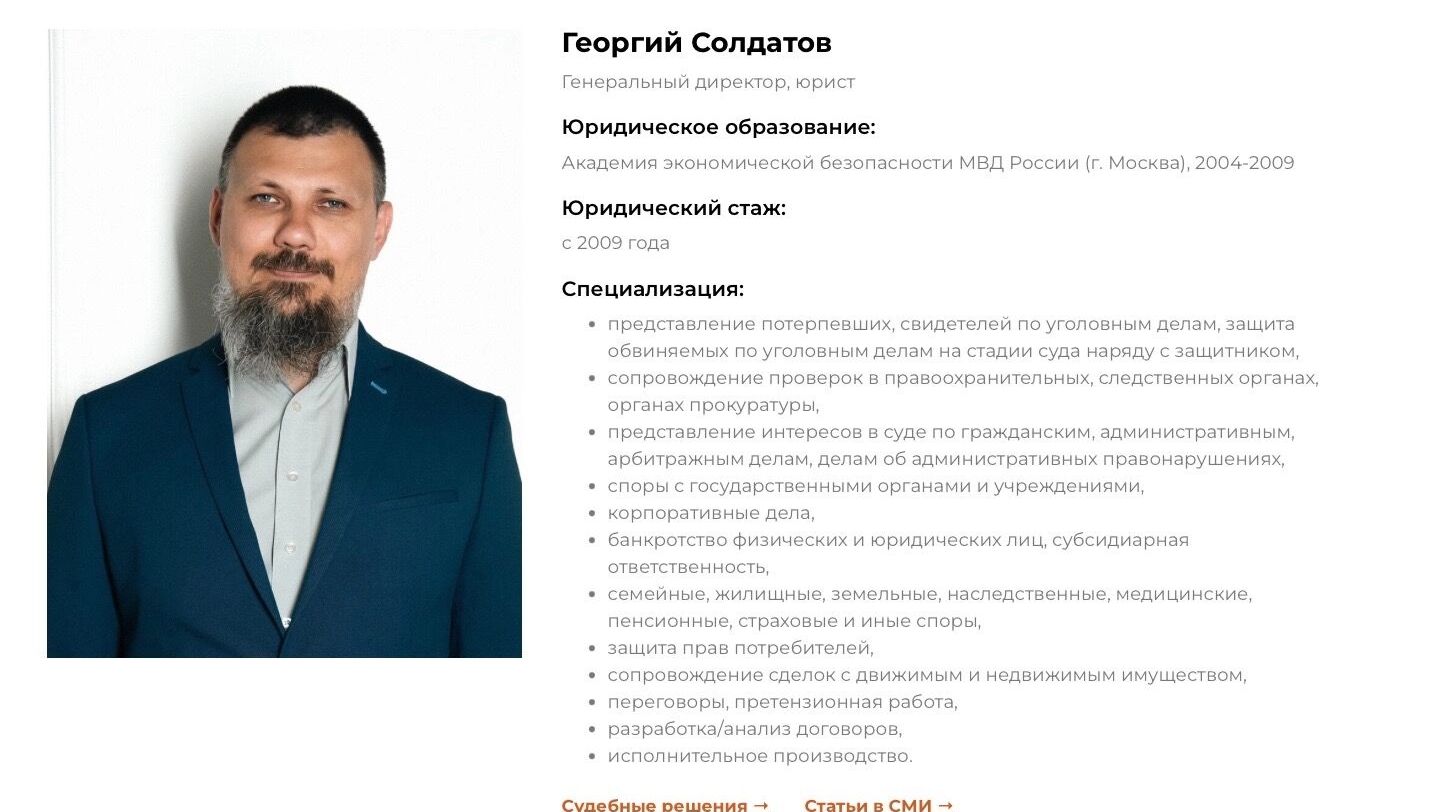 Борцами против музея эротики выступают профессиональные юристы