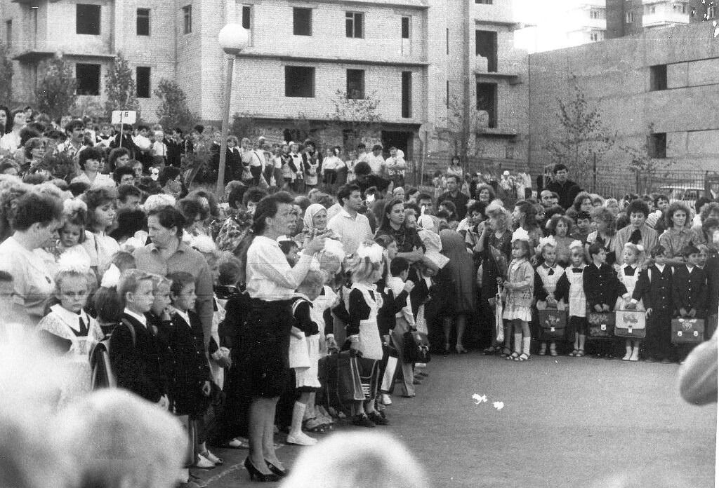 Школа № 46, 1&nbsp;сентября 1991&nbsp;года