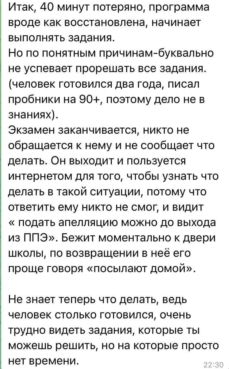 Обращение ребенка к Екатерине Мизулиной