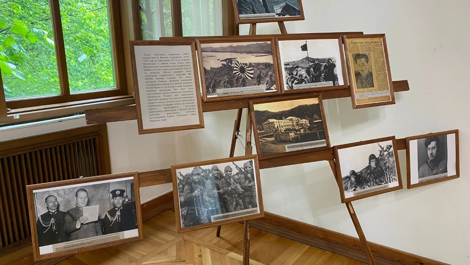 Дача Сталина в Сочи