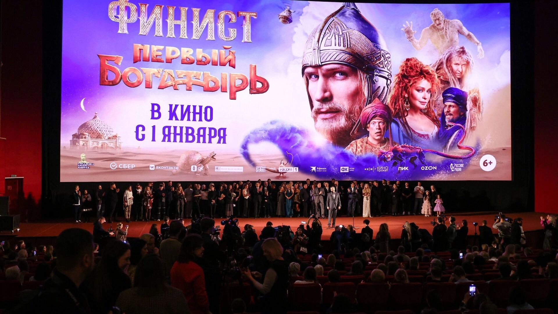 Сказочное импортозамещение. Зачем российский кинематограф сделал ставку на фольклор? Сказочное импортозамещение. Зачем российский кинематограф сделал ставку на фольклор?
