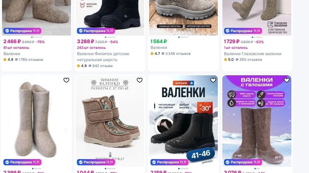 Киберпанк отменяется: почему россияне полюбили кокошники, лапти и русский стиль?