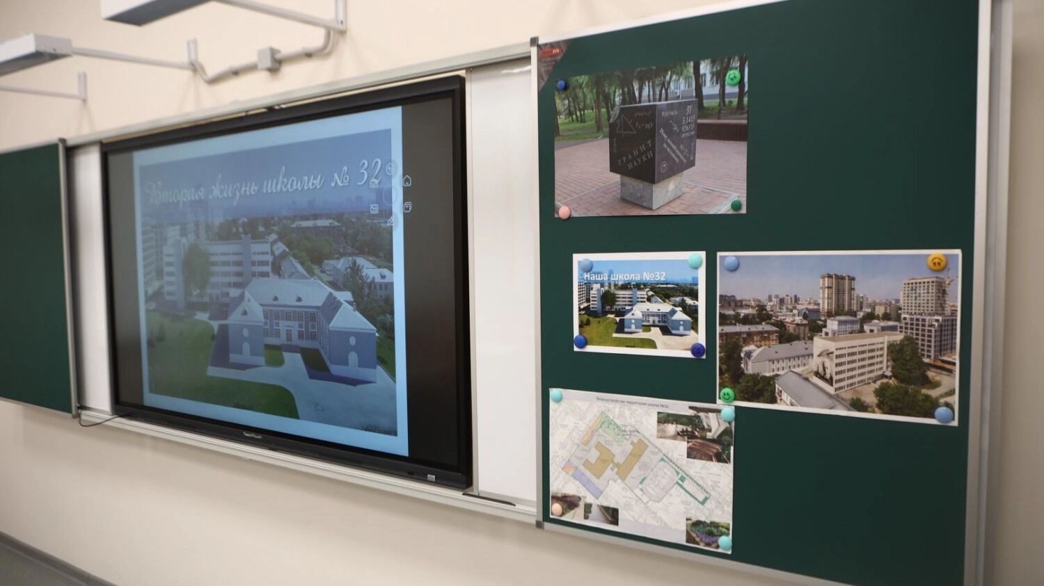 Школа №32 буквально получила второе рождение