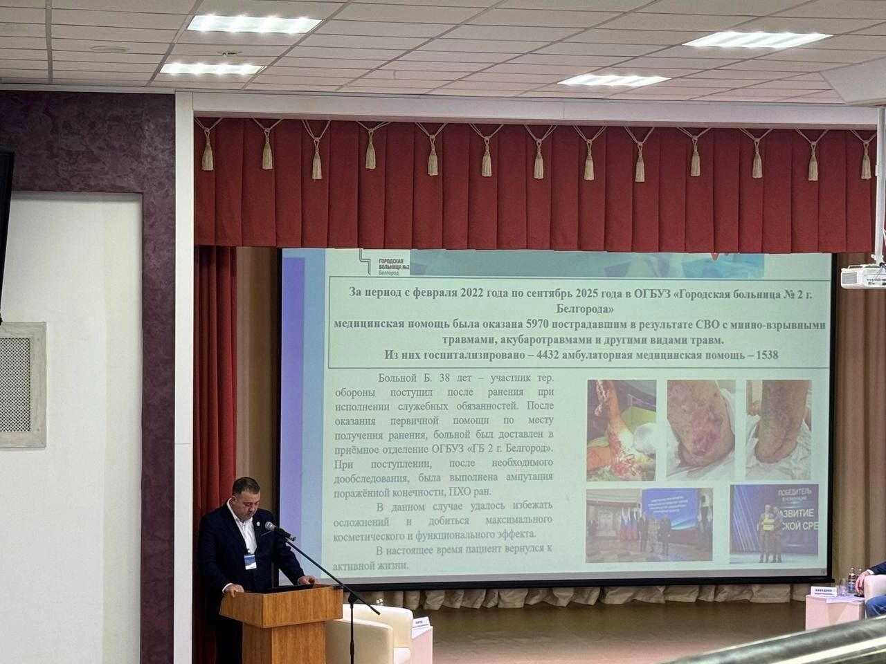 Доклад Алексея Жирова