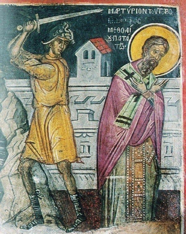 Мефодий Патарский