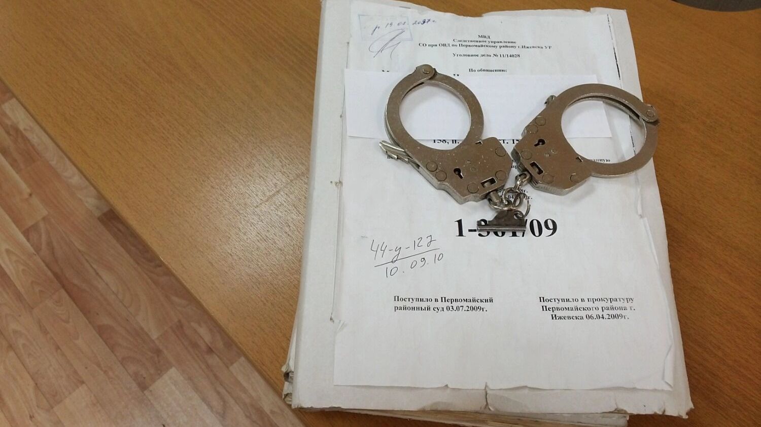 Спустя больше 10 лет дело всплыло вновь.