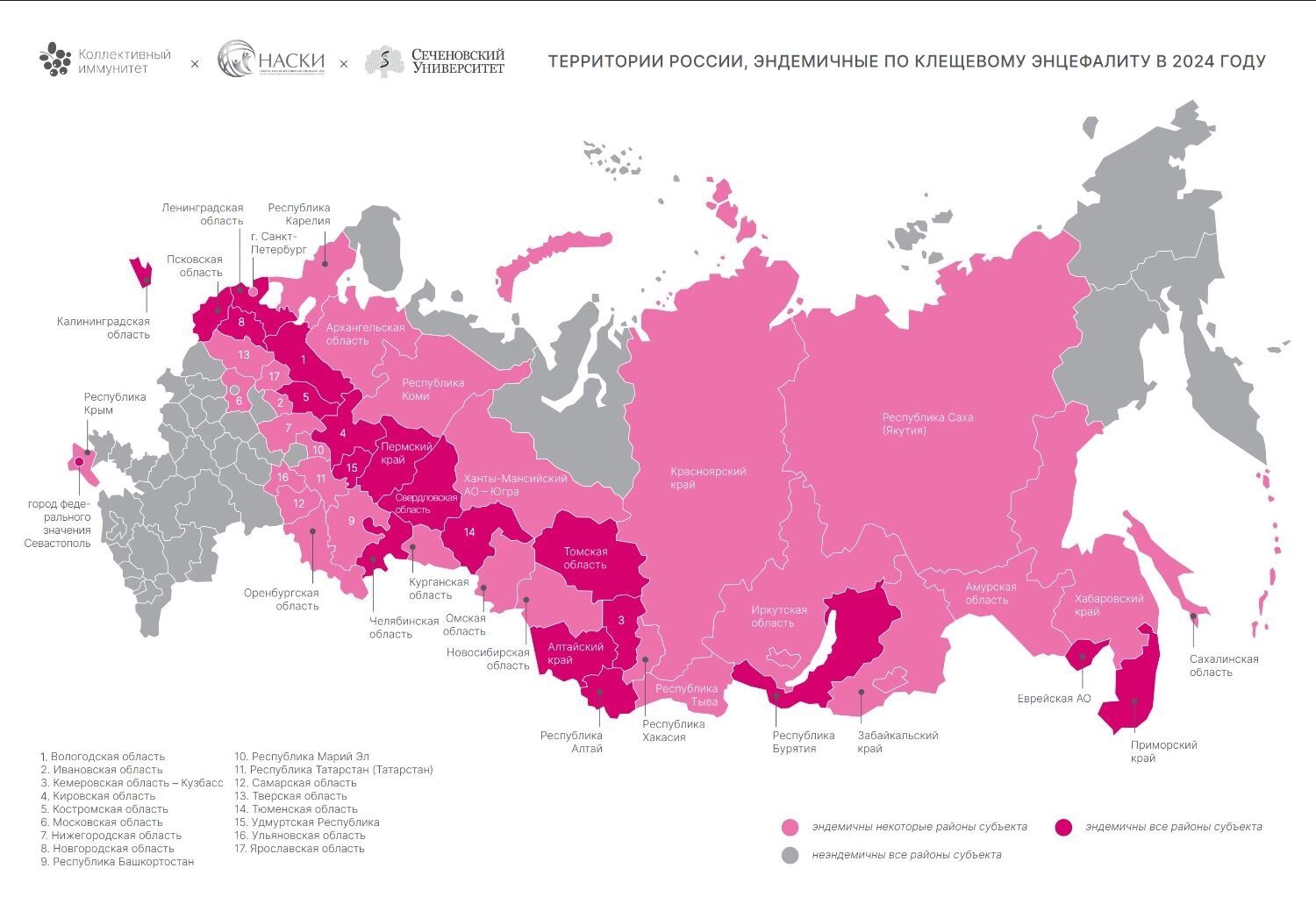 Лишь некоторые регионы РФ являются эндемичными для энцефалитных клещей