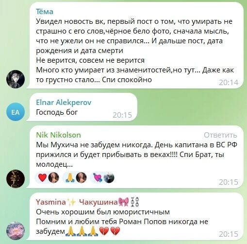 Умер Роман Попов: за что вся страна полюбила актера