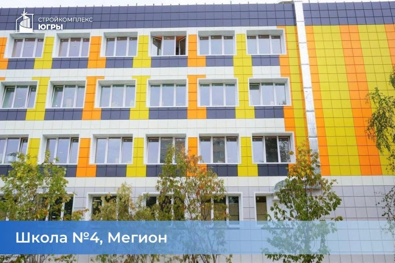 Помимо открытия новых заведений, 9 окружных школ серьёзно обновили.