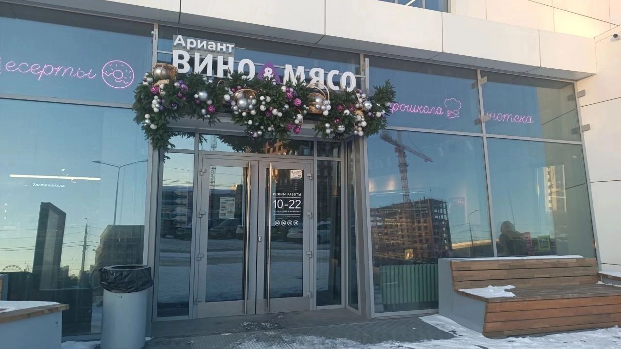 Магазин «Вино и мясо» после перехода активов «Арианта» государству не продержался и года