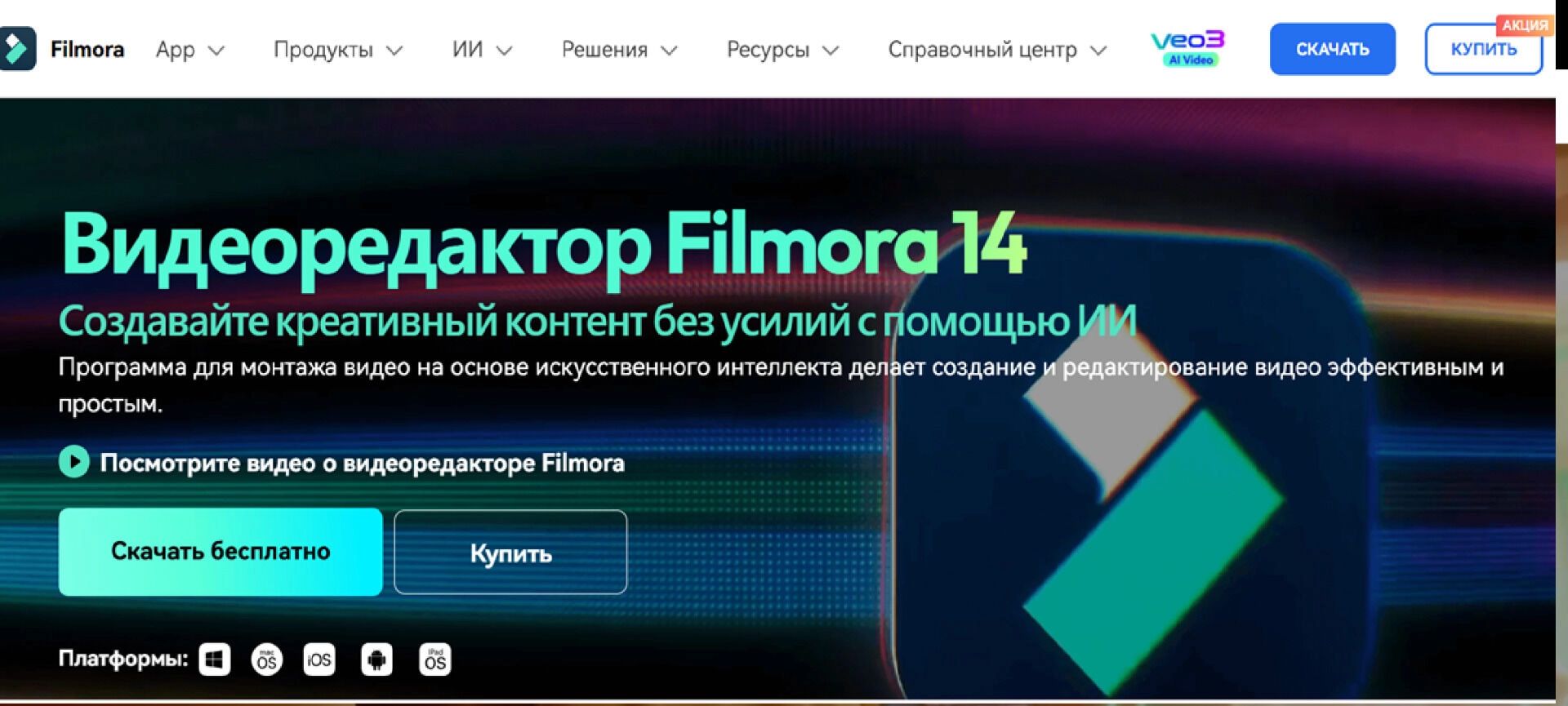 Простые и удобные видеоредакторы для начинающих
