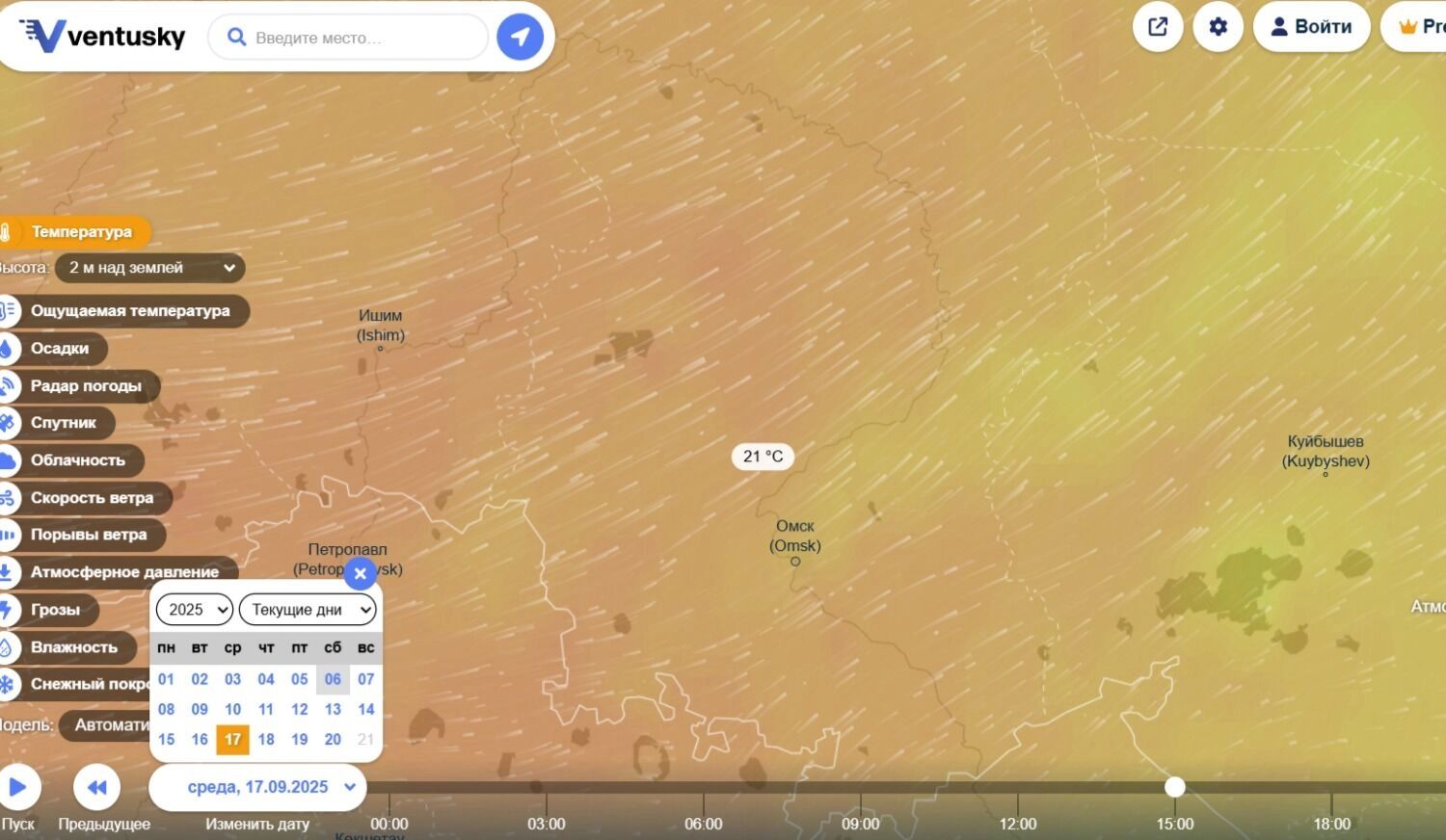 Прогноз погоды в Омской области