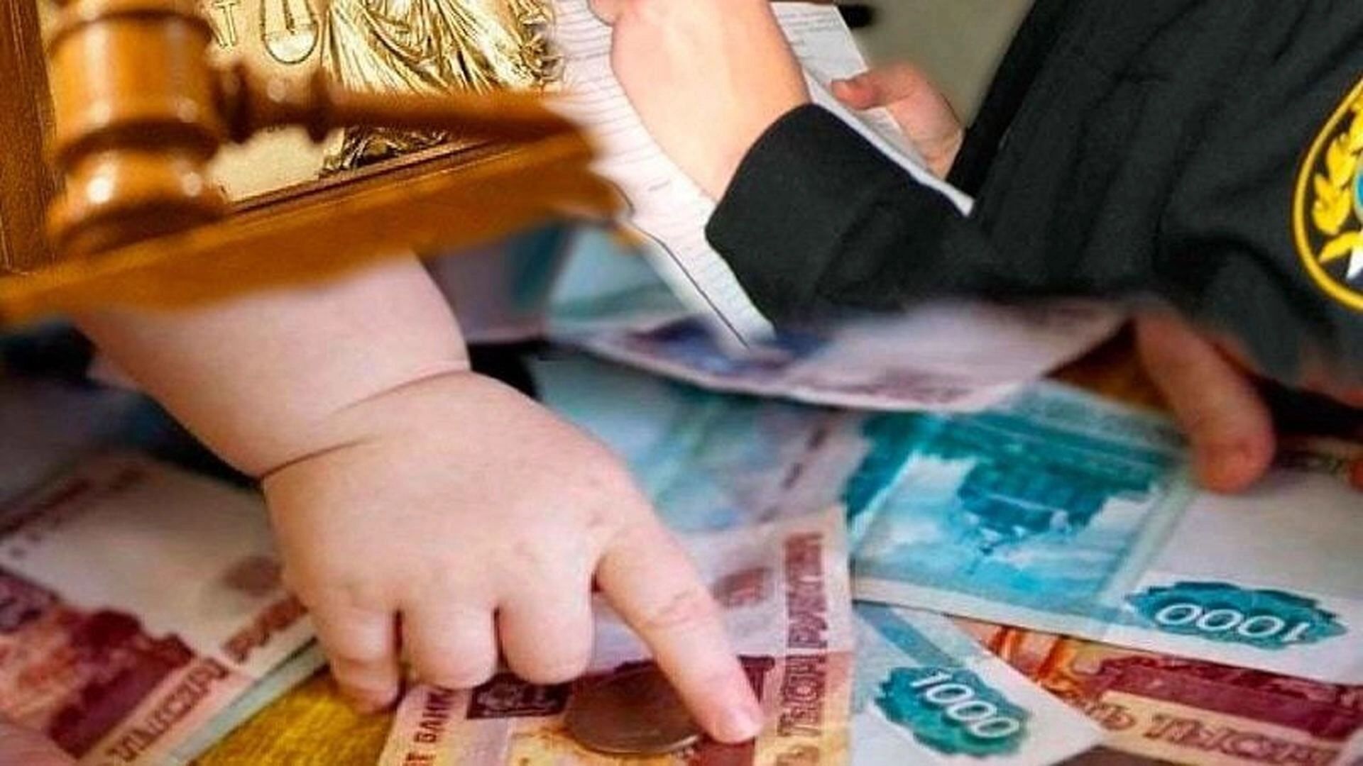 Не только позор: в России с 25 мая заработал реестр должников по алиментам
