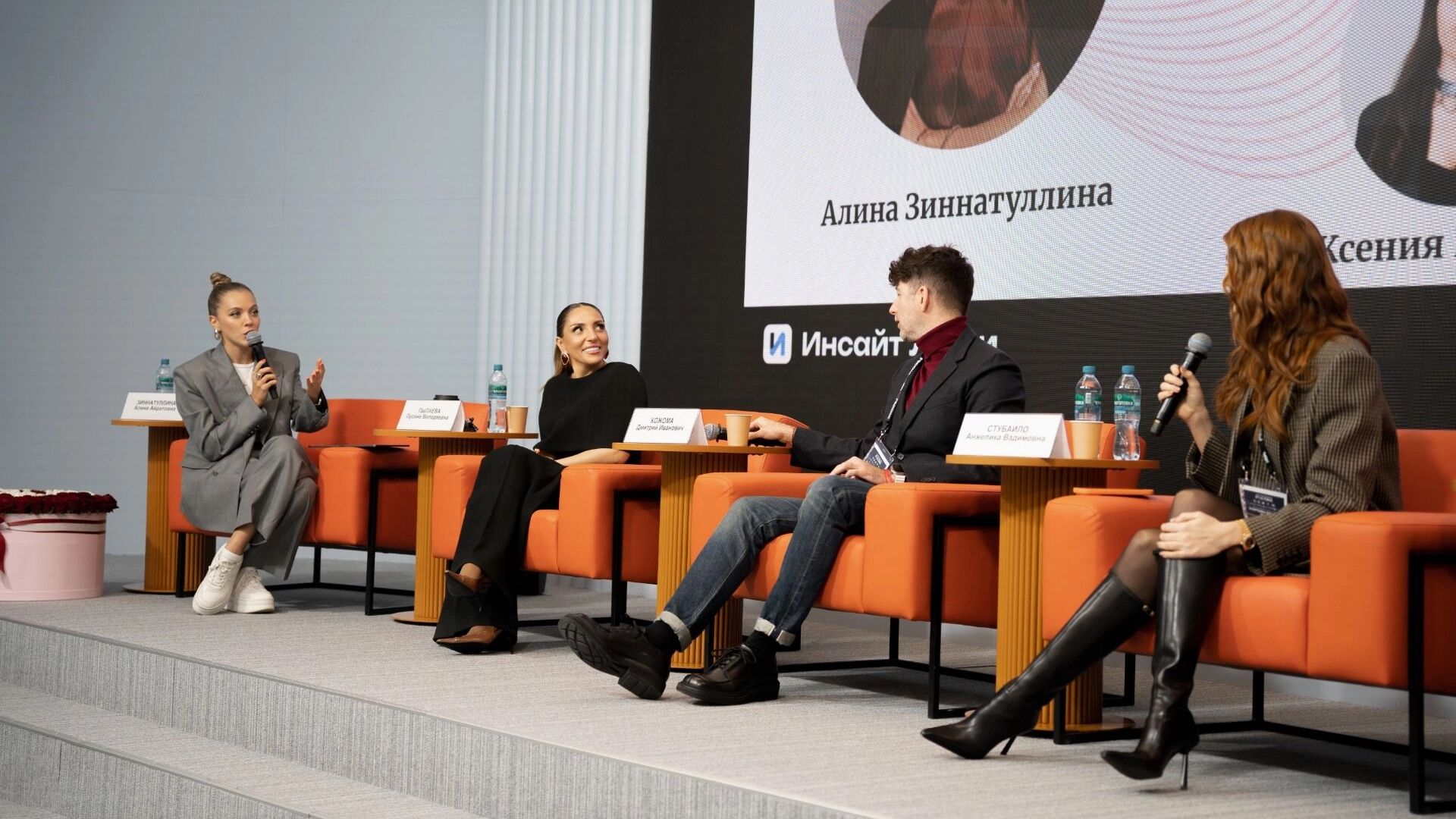 Инсайт Люди поделился итогами ключевой дискуссии фестиваля Народы России и СНГ